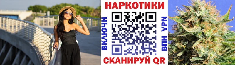 Купить Артёмовск Конопля Cocaine Амфетамин ГАШИШ A PVP