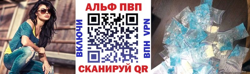 МЕГА вход  продажа наркотиков  Артёмовск  Alpha-PVP Crystall 