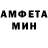 Метамфетамин винт Misha Jakovleva