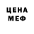 Амфетамин VHQ Existentialcrisis