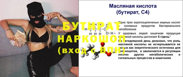 героин Арсеньев