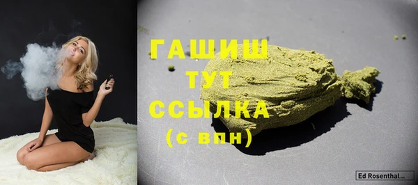 экстази Протвино