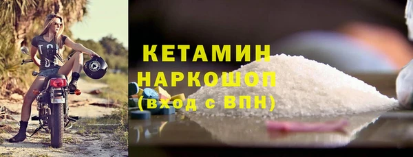 первитин Пролетарск