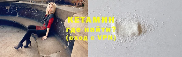 первитин Пролетарск