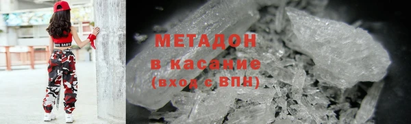 героин Арсеньев