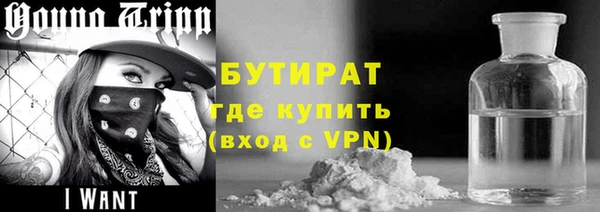 экстази Протвино
