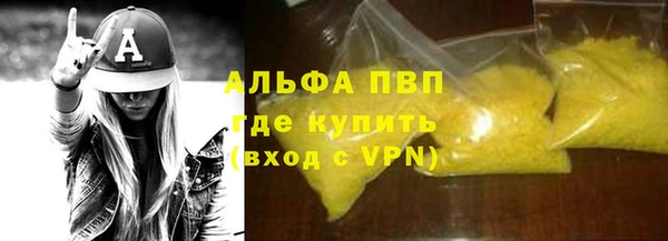 экстази Протвино
