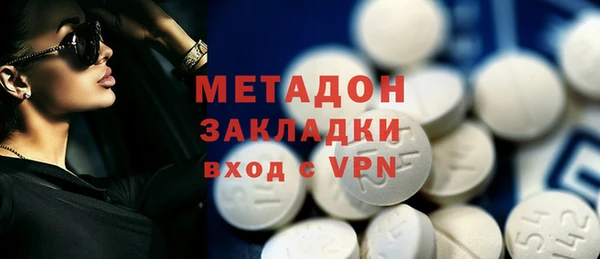 первитин Пролетарск