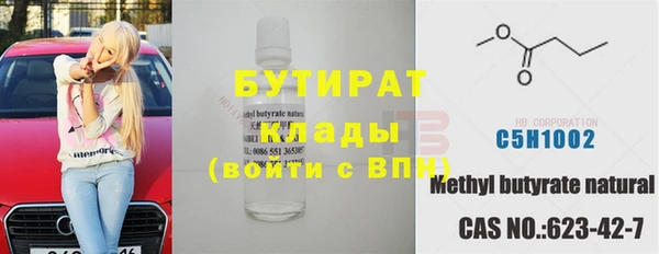 героин Арсеньев