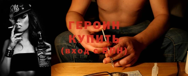 экстази Протвино