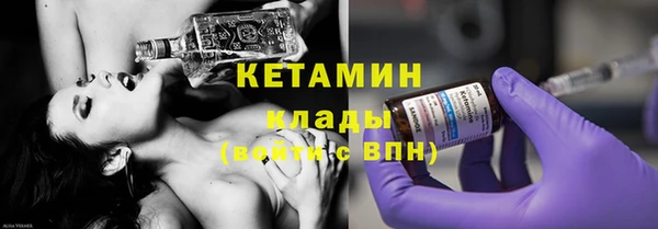 ECSTASY Армянск