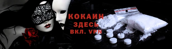 ECSTASY Армянск