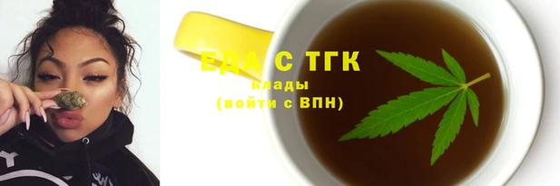 первитин Пролетарск