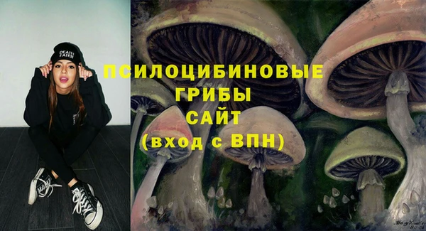 героин Арсеньев