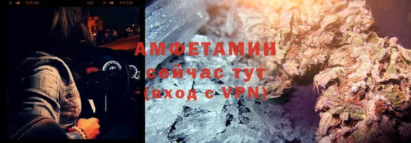 экстази Протвино