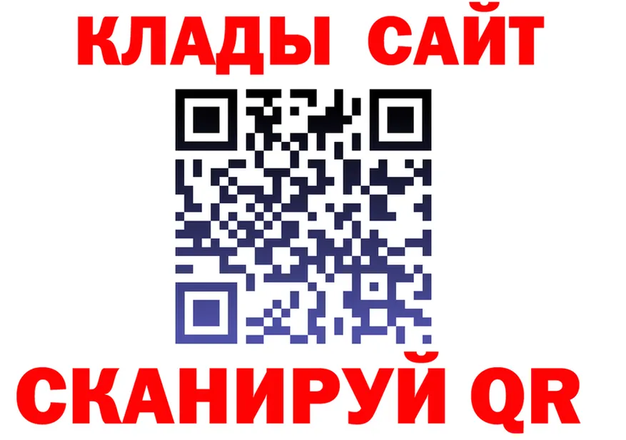 АМФ VHQ вход shop гидра Артёмовск