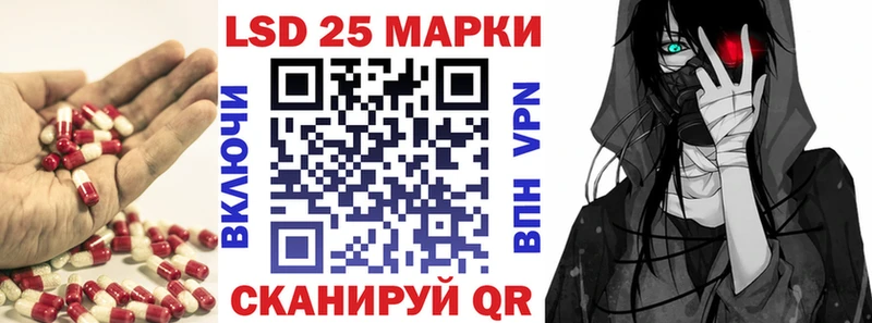 ЛСД экстази кислота  дарк нет телеграм  Артёмовск  даркнет сайт 