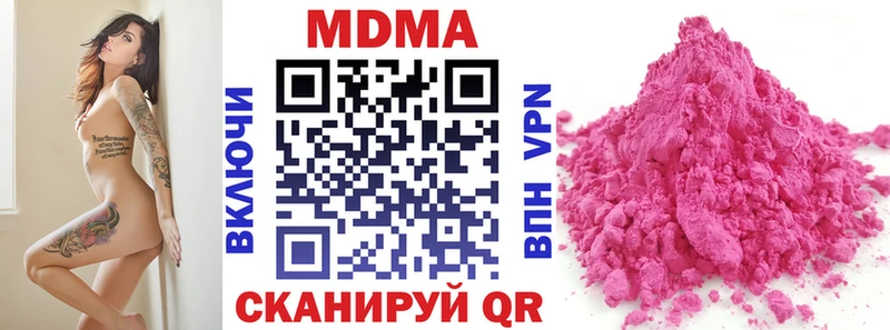 MDMA crystal  Артёмовск 