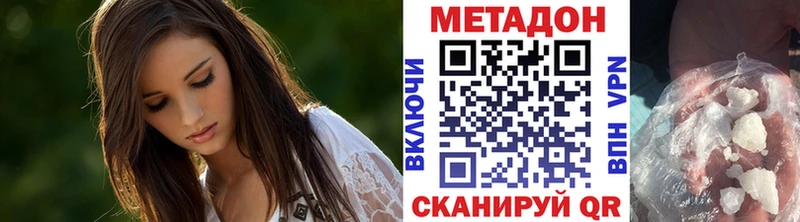 МЕТАДОН мёд  mega как войти  Артёмовск 
