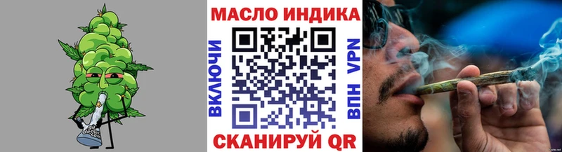 магазин продажи   Артёмовск  ТГК Wax 